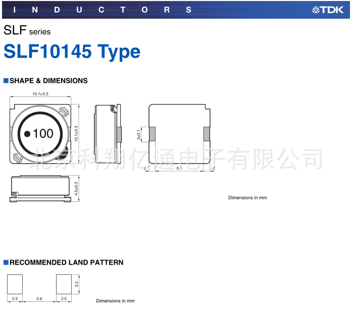 SLF10145T