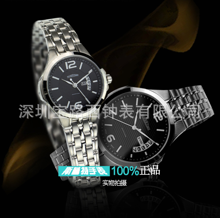 斯普特正品时尚潮流石英情侣手表 不锈钢钢带镶金手表一对32630