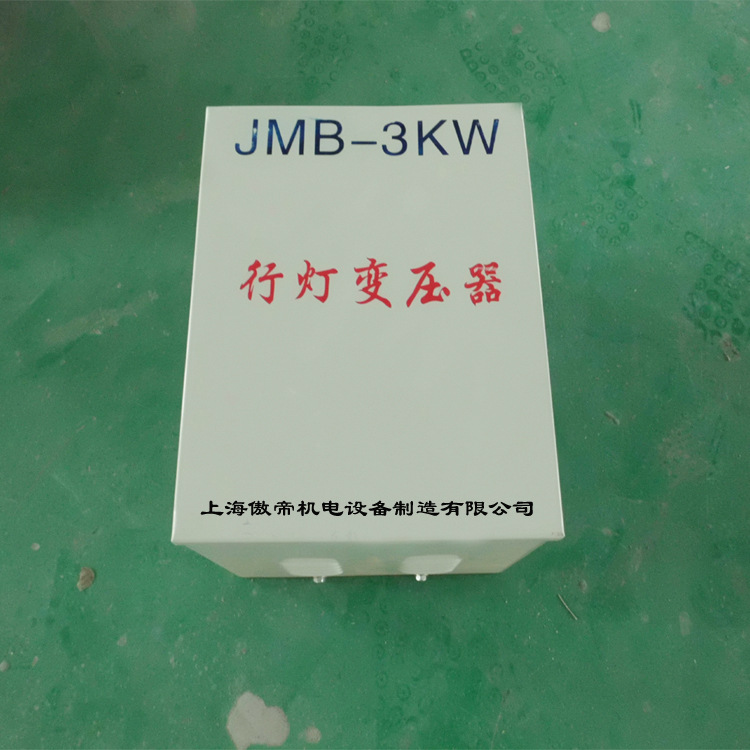 JMB-3KW.