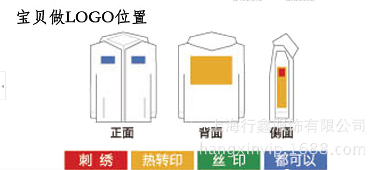 户外冲锋衣/专业按要求定制/批发定制厂家直销价格优