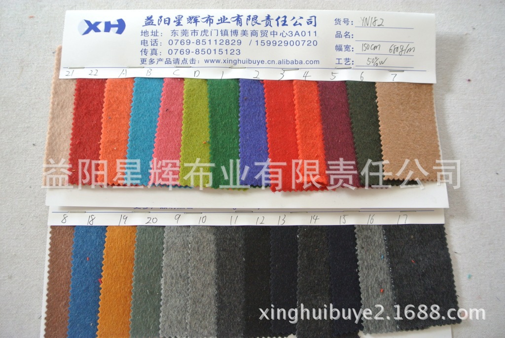 双面立绒顺毛毛呢服装面料,YN182
