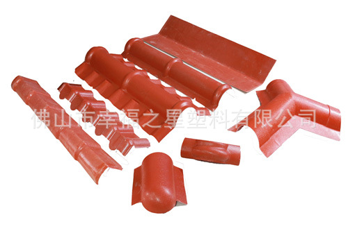 虹塑合成树脂瓦