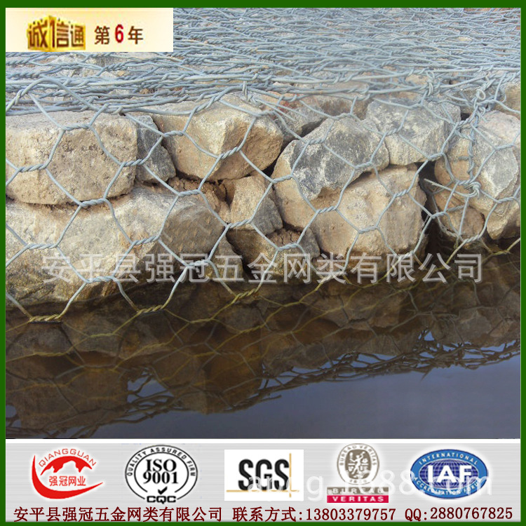 石笼网AW