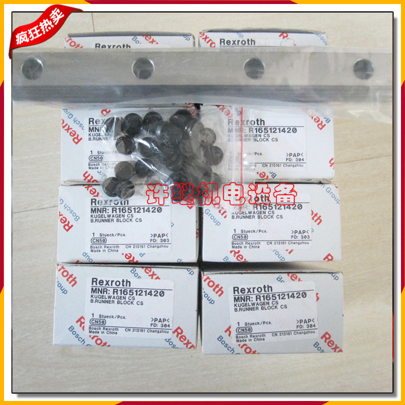 Rexroth R16512142