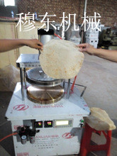 烙饼机