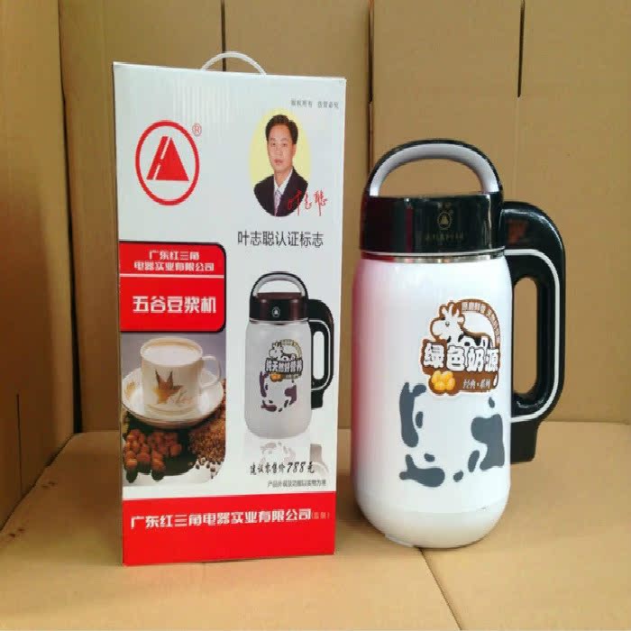 t全钢植物奶牛豆浆机,