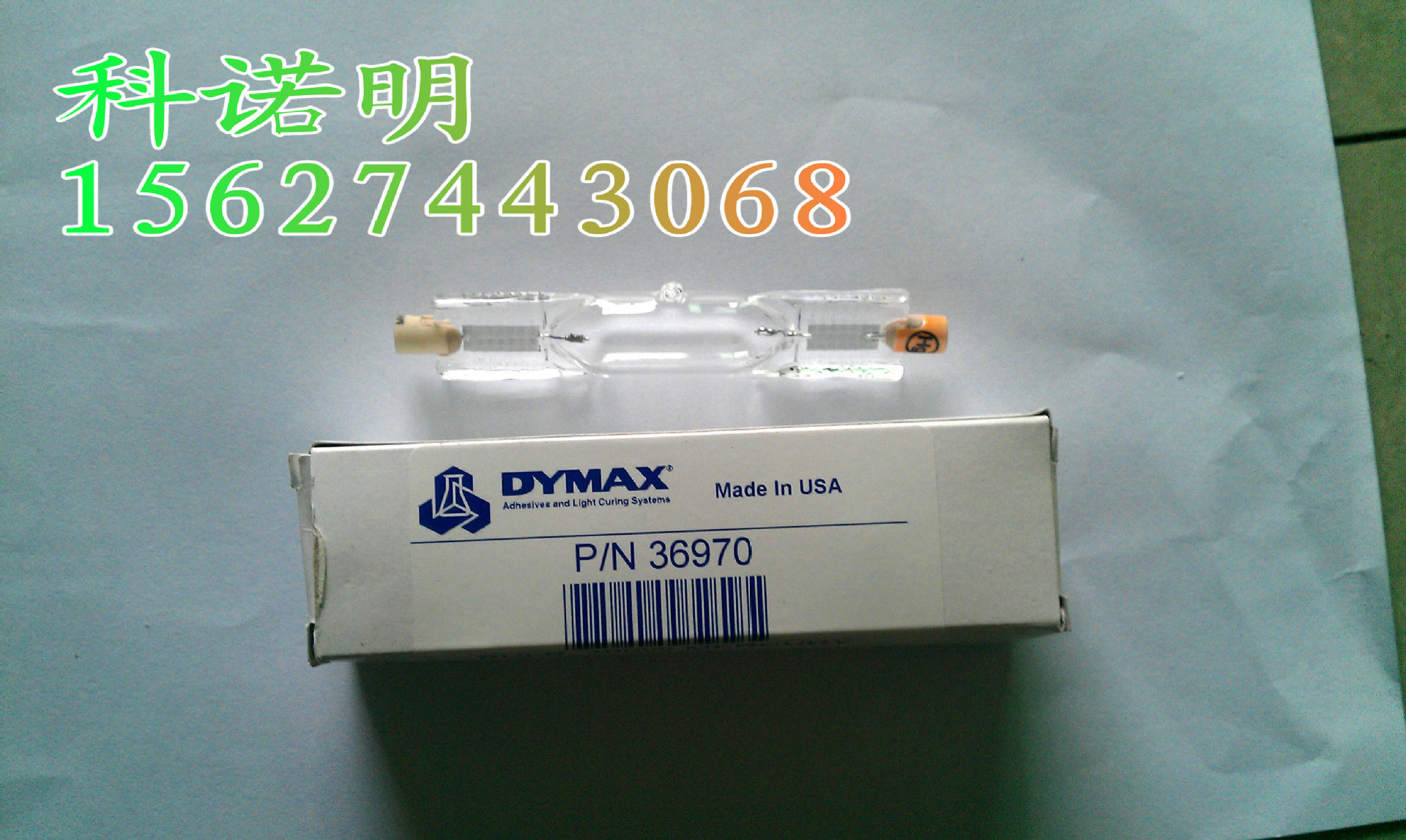IMAG0742