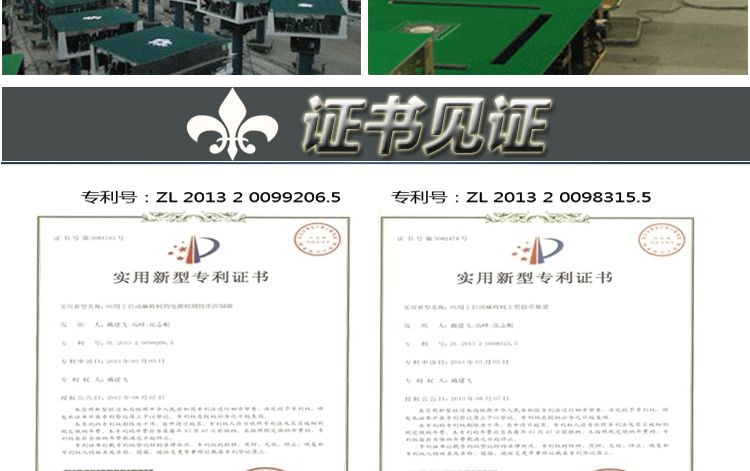 操作盘刷卡控制器?5988007785_19