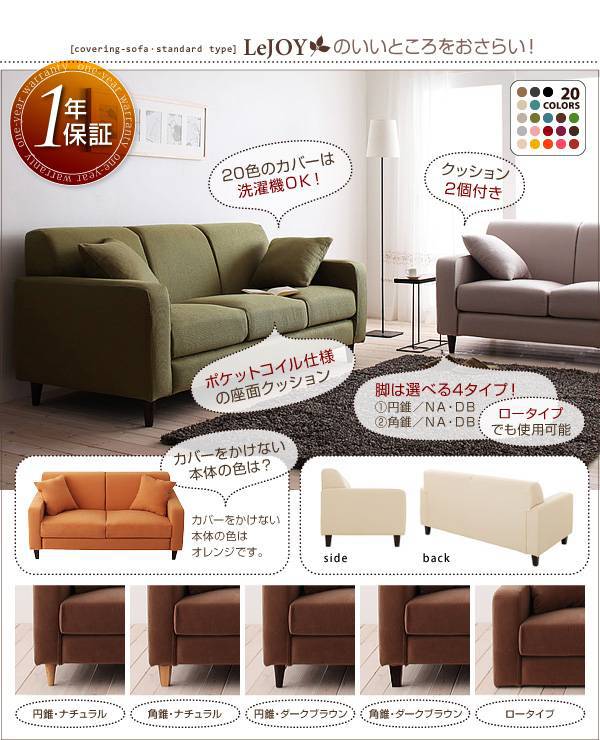 【梦梵】日式小户型布艺沙发 特价爆款小沙发 厂家直销 一件代发
