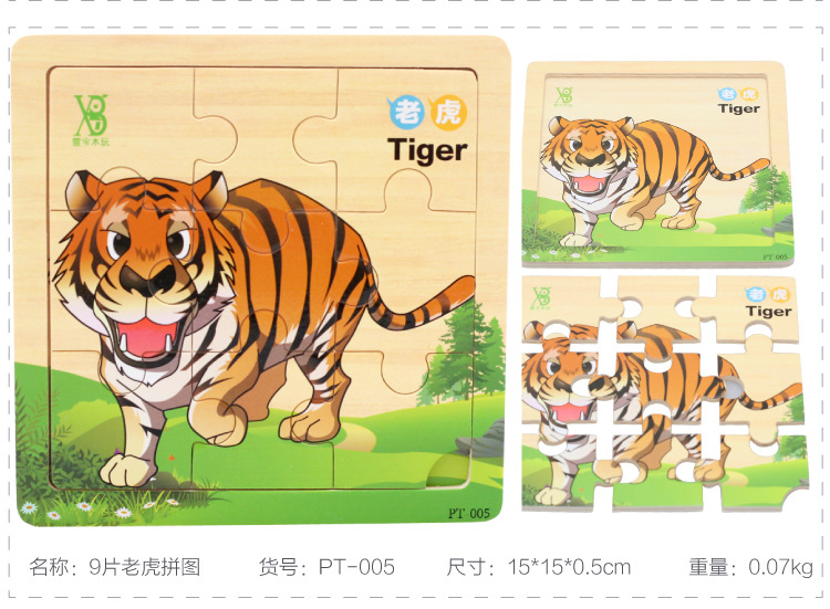 9片拼�?4件_03_r6_c1