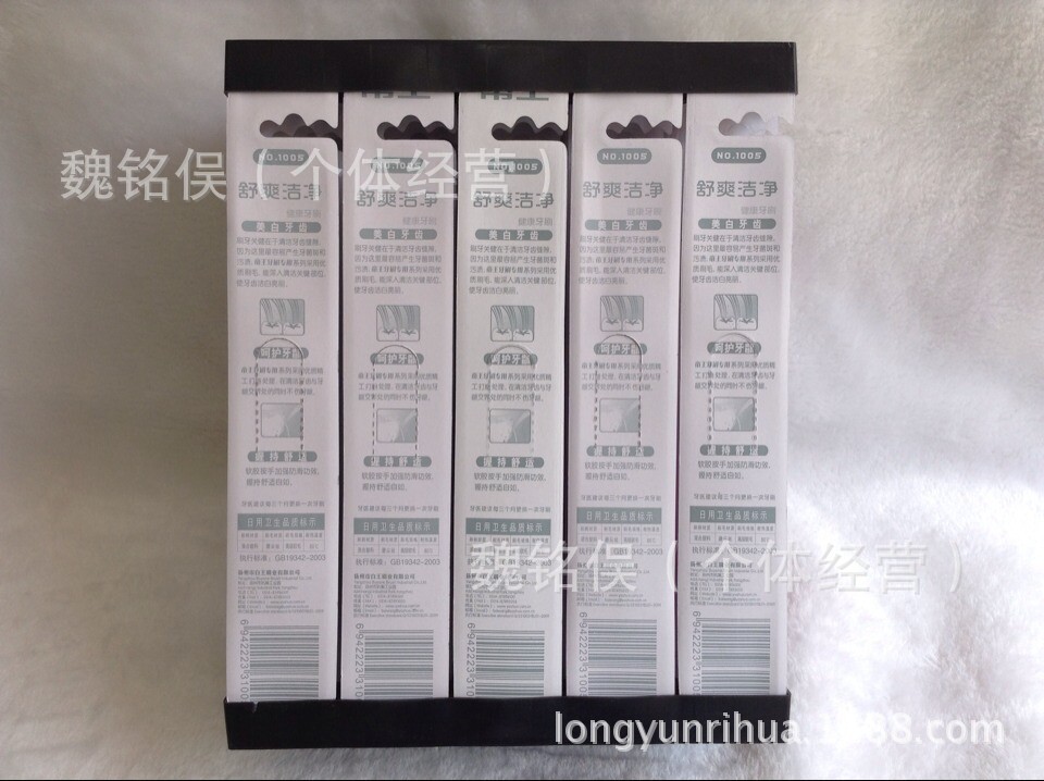 帝王1005.4