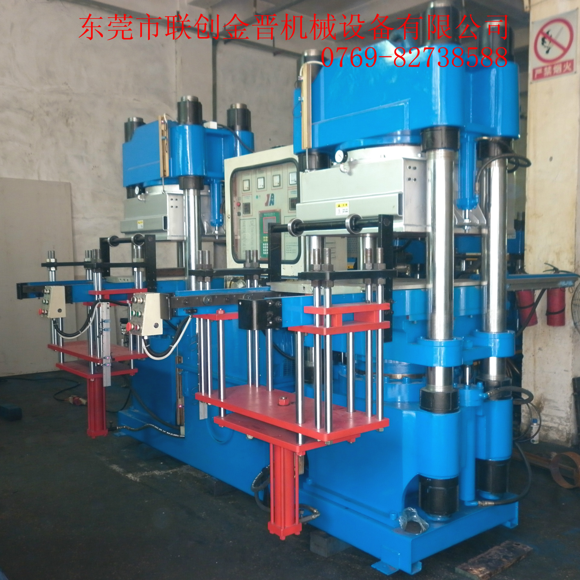 霖城300T真空前頂機33