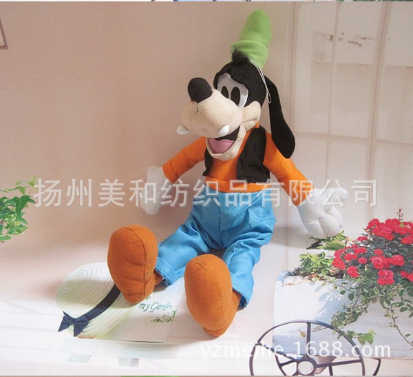 毛绒玩具公仔娃娃 正版迪斯尼disney高飞狗 迪士尼布偶 儿童玩具