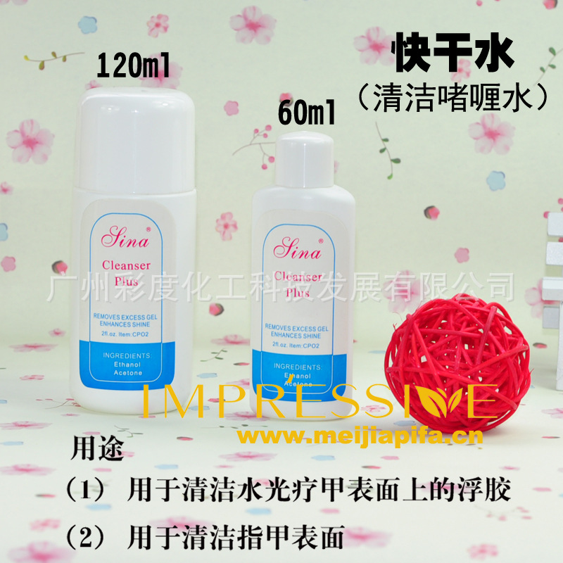 清洁�? height=
