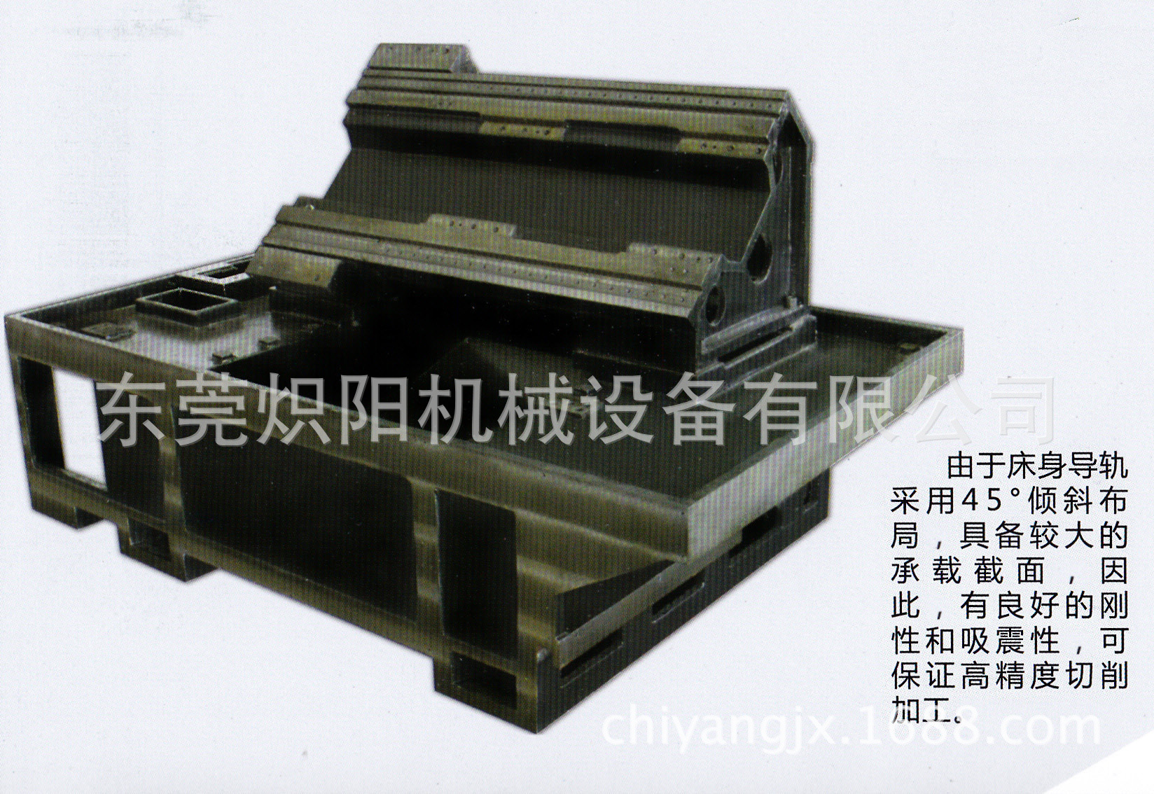 DLL两轴联动斜导轨数控车床