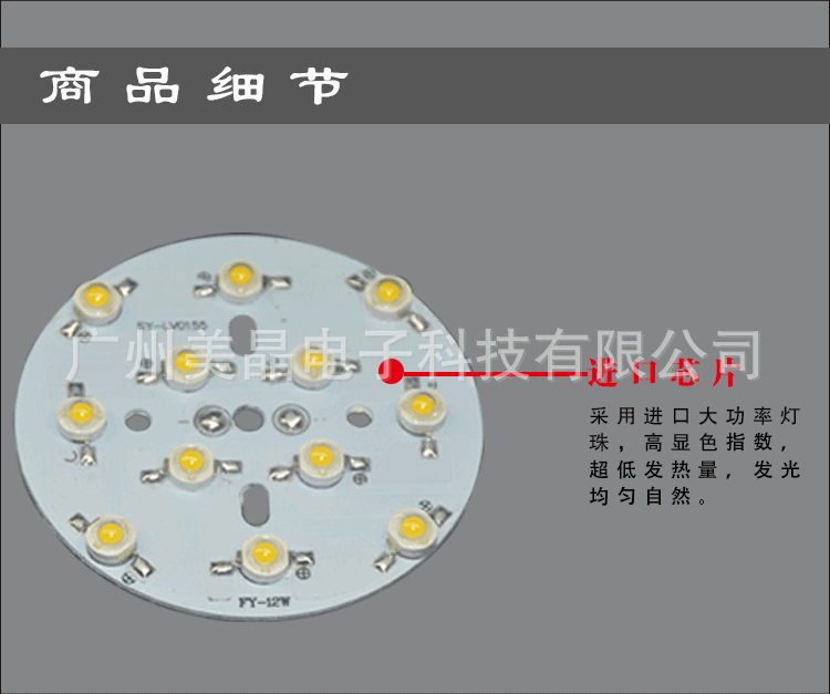 LED天花灯采用IC恒流电源驱动，保护灯具的使用寿命