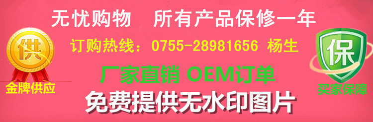 店标
