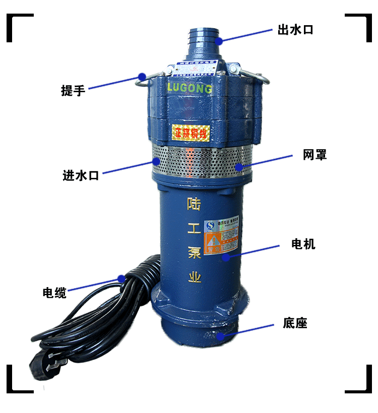 QY型充油式小型潜水电泵_04