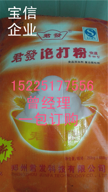 20141223_161652