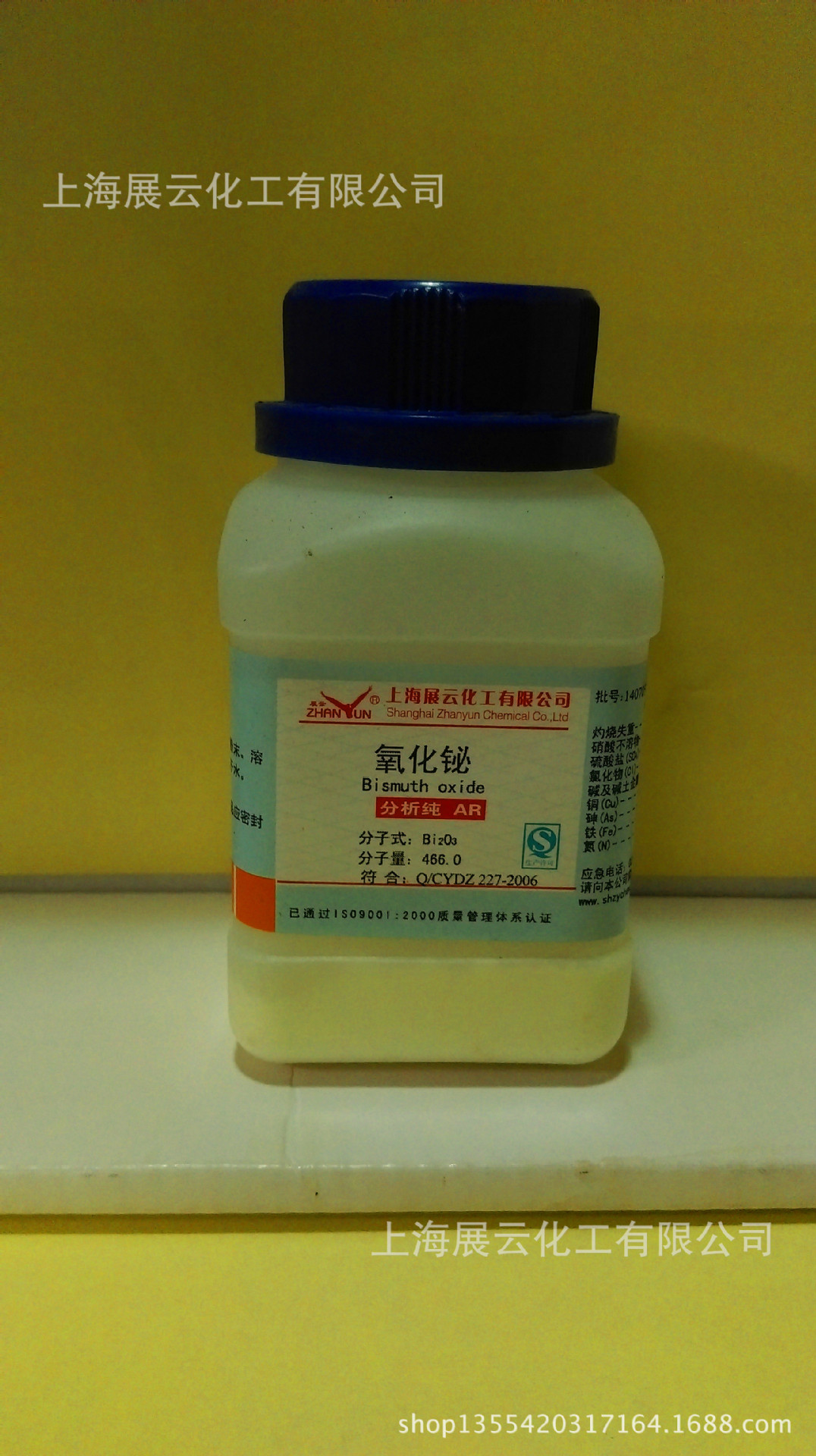 【上海产,现货】试剂级 (玉米)糊精 分析纯 ar500g