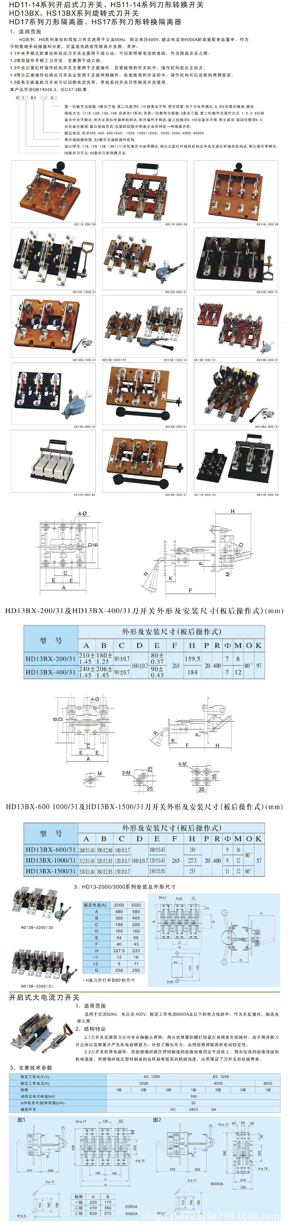 1308244399_253251095_看圖王