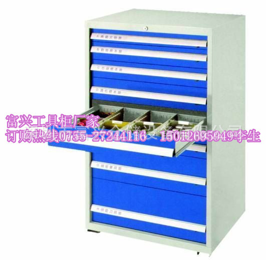 抽屉式工具车、工具柜、带挂板工具车、工具柜