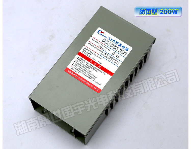 12V电源-60W-说明_06