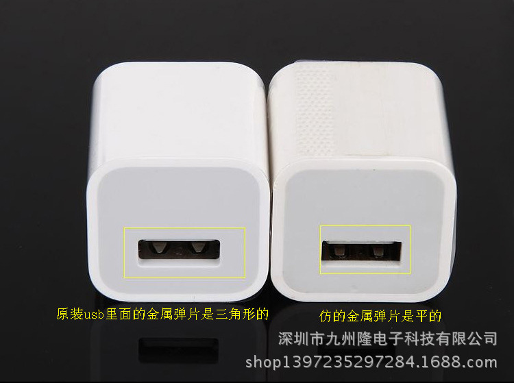 正品原装绿点充电器|苹果5原装充电头|iphone6代充电头|小绿点充