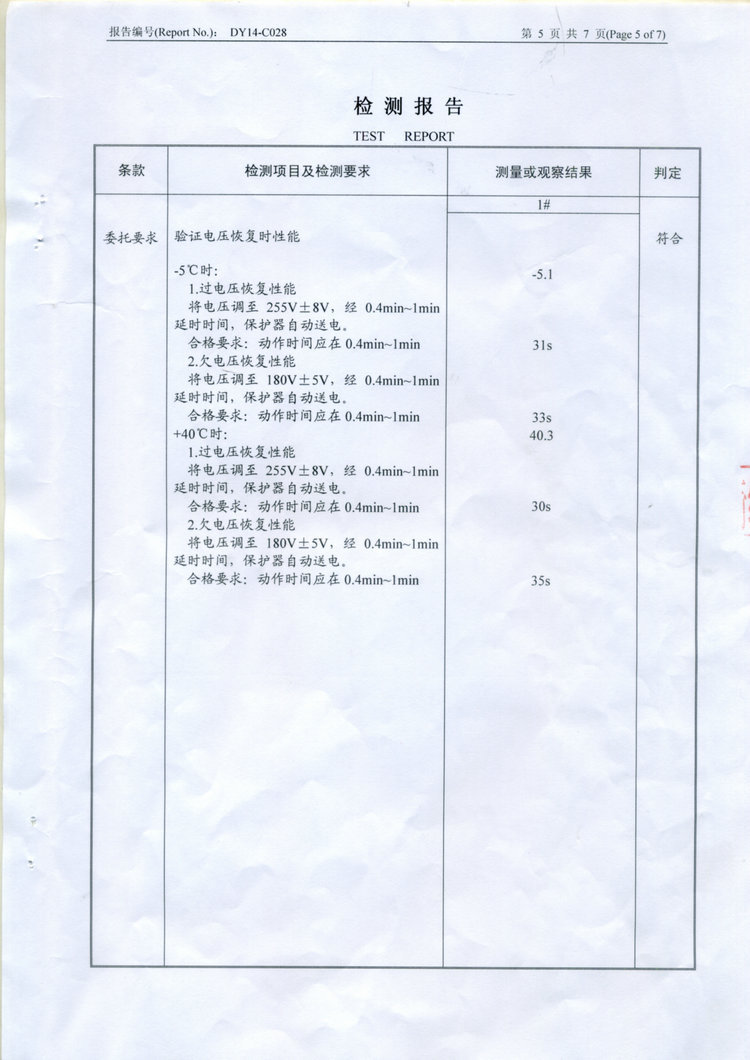 未標題-6