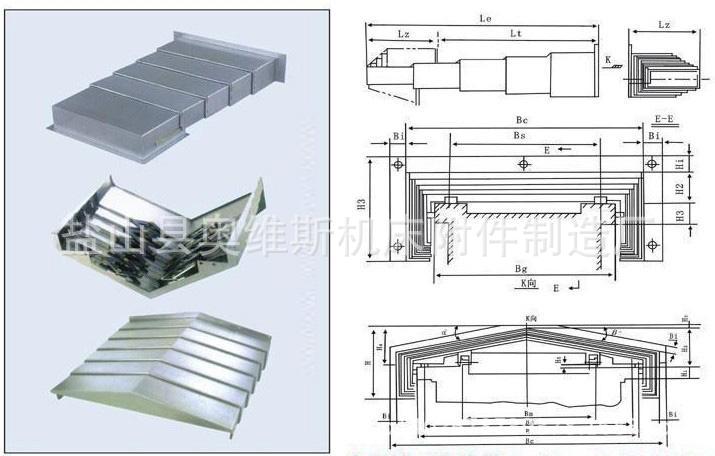 加工中心防护罩 数控立车防护罩 龙门铣防护罩供应商