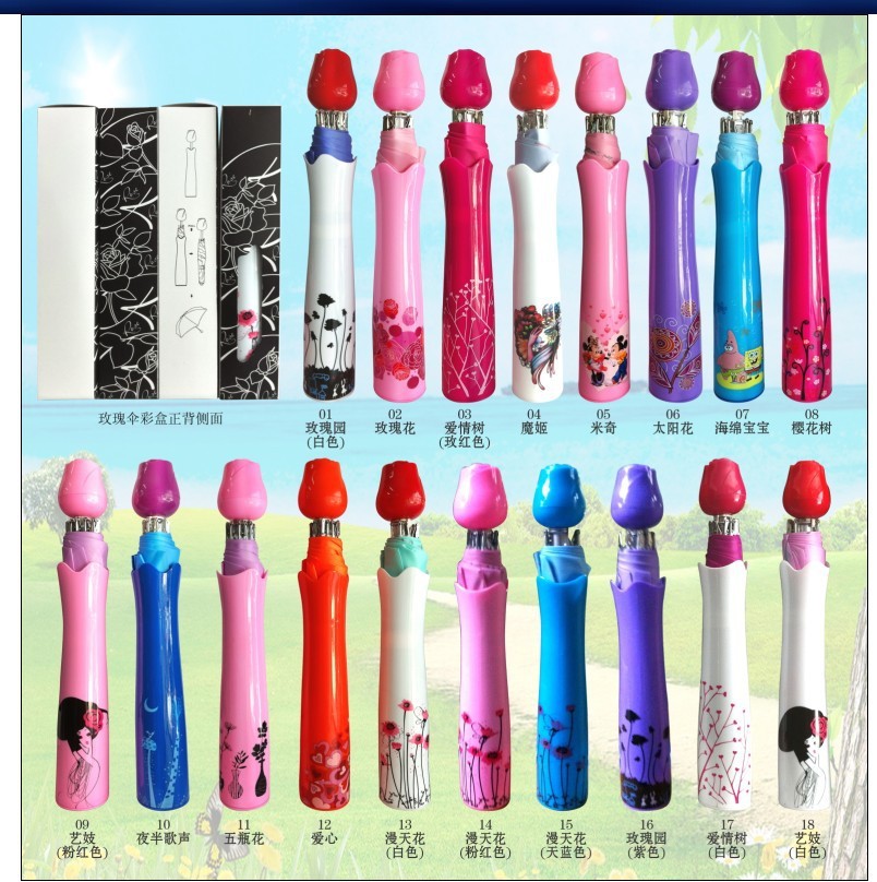 信心伞业 玫瑰花瓶酒瓶水果娃娃礼品广告伞 可印