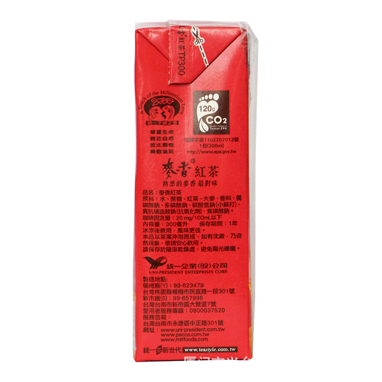 台湾进口食品 300ml麦香奶茶 麦香红茶 休闲食品 熟悉的麦香
