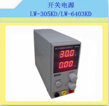 廣東30V.5A平板電腦維修電源工廠,批發,進口,代購