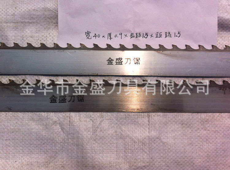 厂家 供应 合金锯 卧式