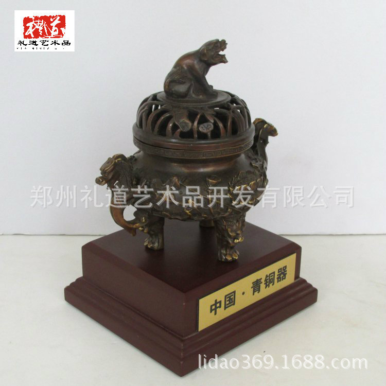 怪兽佛字熏炉高15cm长16cm宽11cm重0.6kg (1