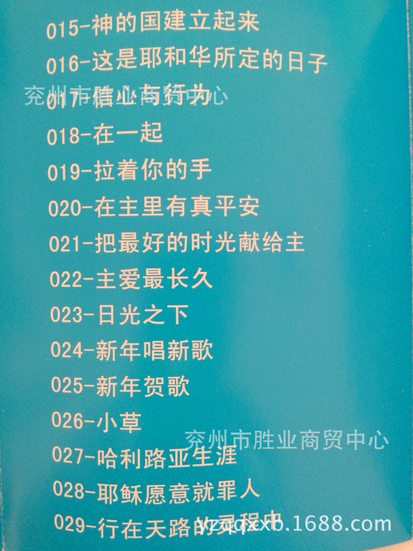 4g版圣经卡视频卡88部赞美诗歌牧师讲道视频内容