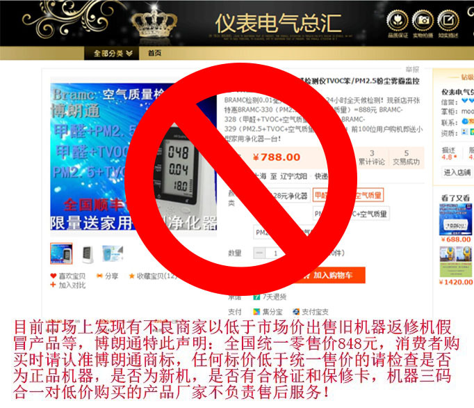 不遵守價格圖片1