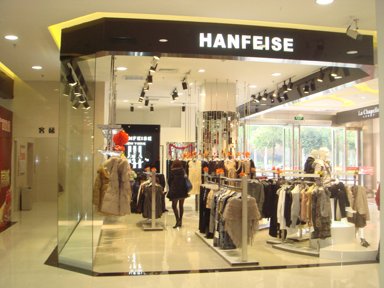 韩菲斯hanfeise欧美女装诚招全国品牌加盟连锁店