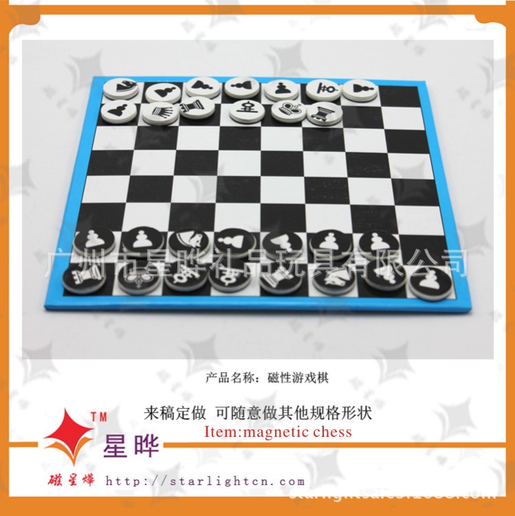 chess_0022