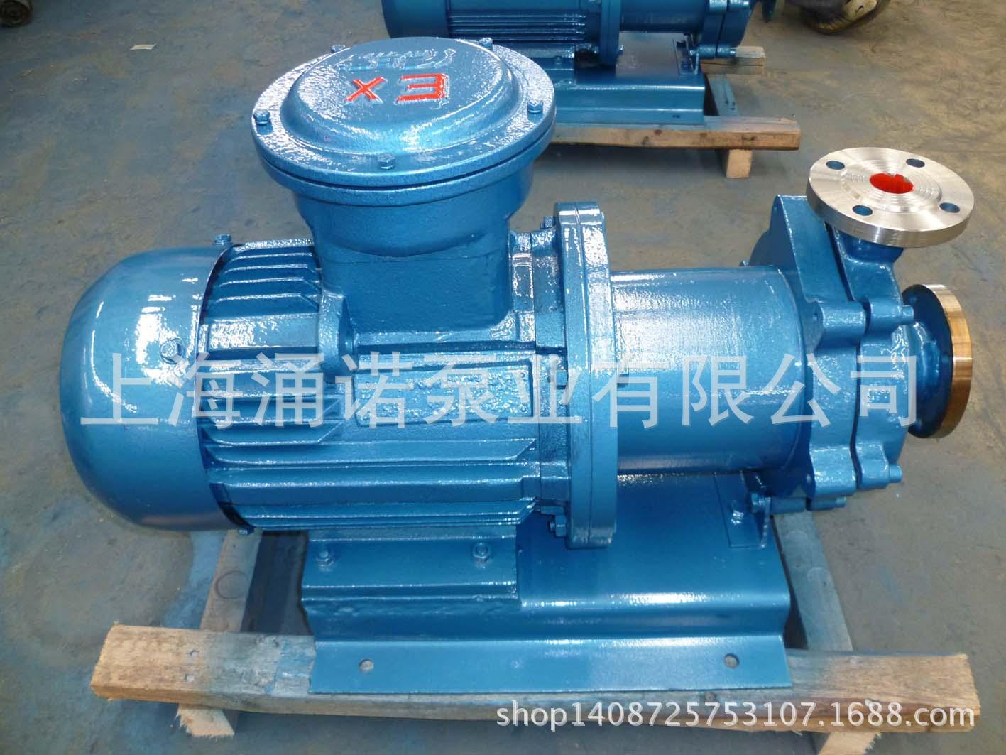 CQB型磁力驱动离心泵1