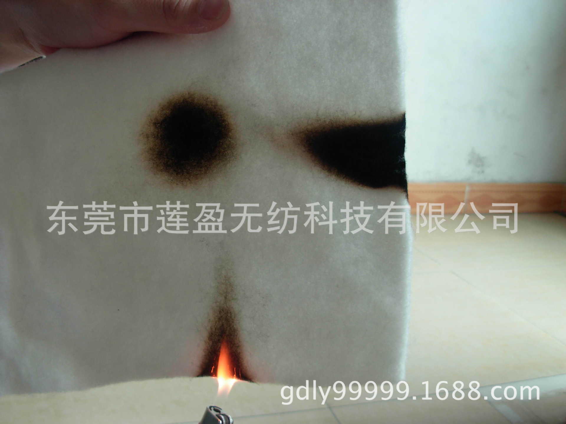 CFR1633 flame retardant fabric