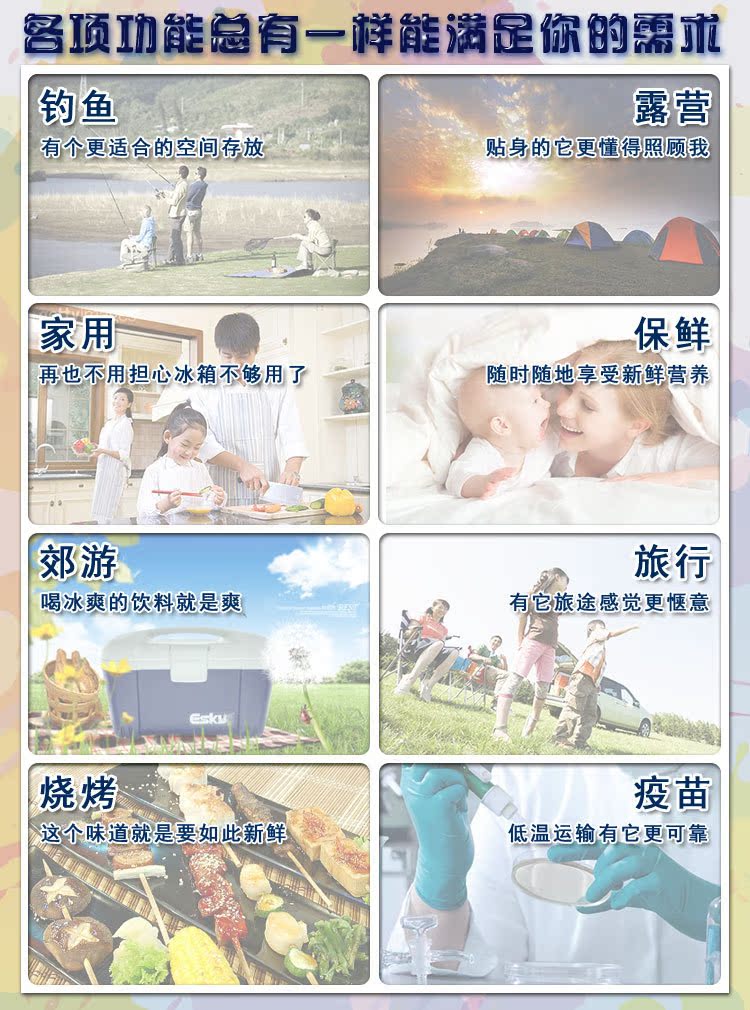 8功能
