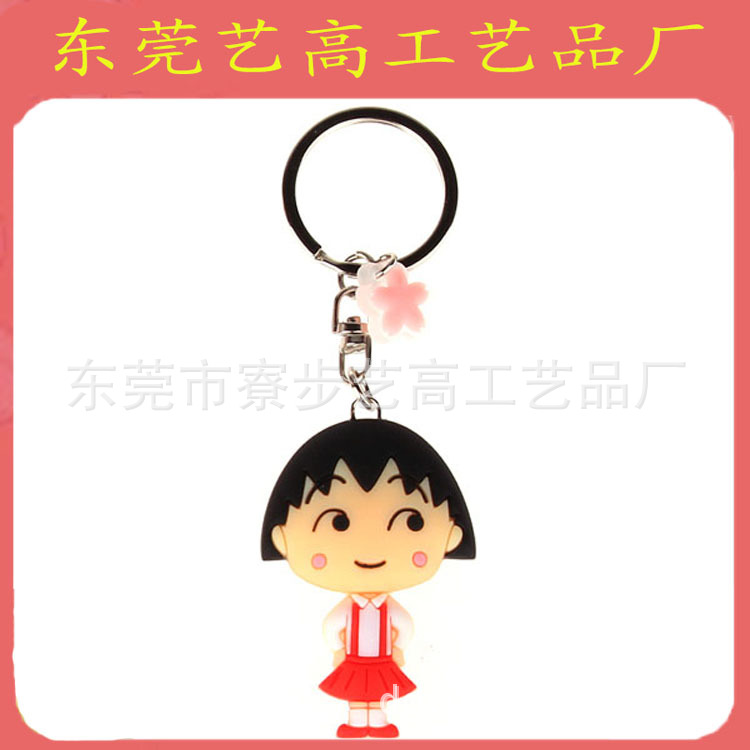 钥匙扣155