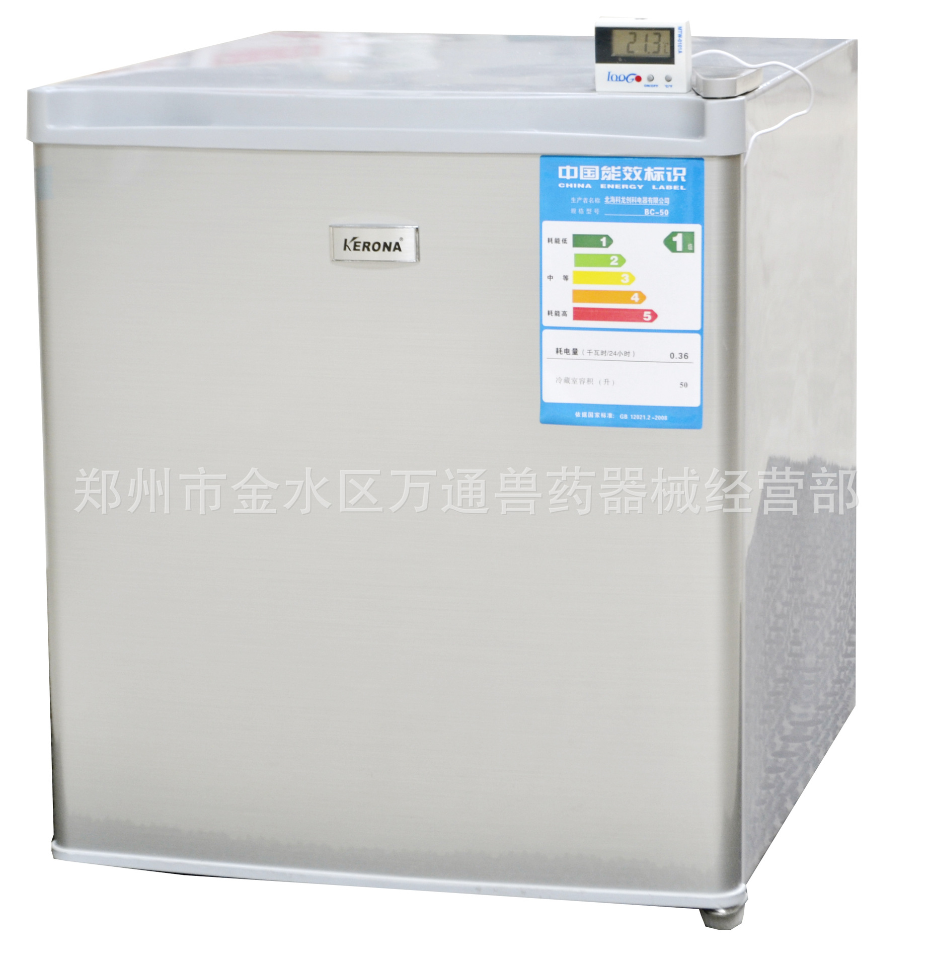 17度恒温冰箱 50l精液保鲜冰箱 全网质量最优