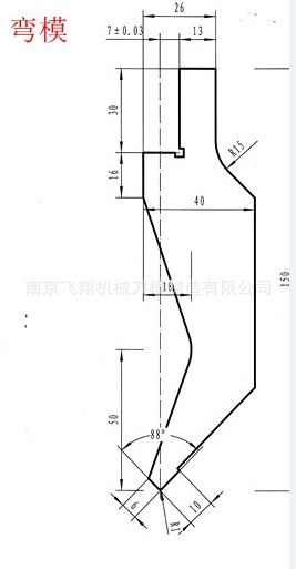 直销折弯机模具 甩卖剪板机刀片 长春 吉林 四平 白城等地