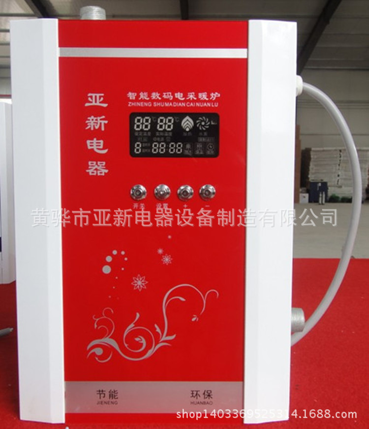 电采暖炉2-6_副本