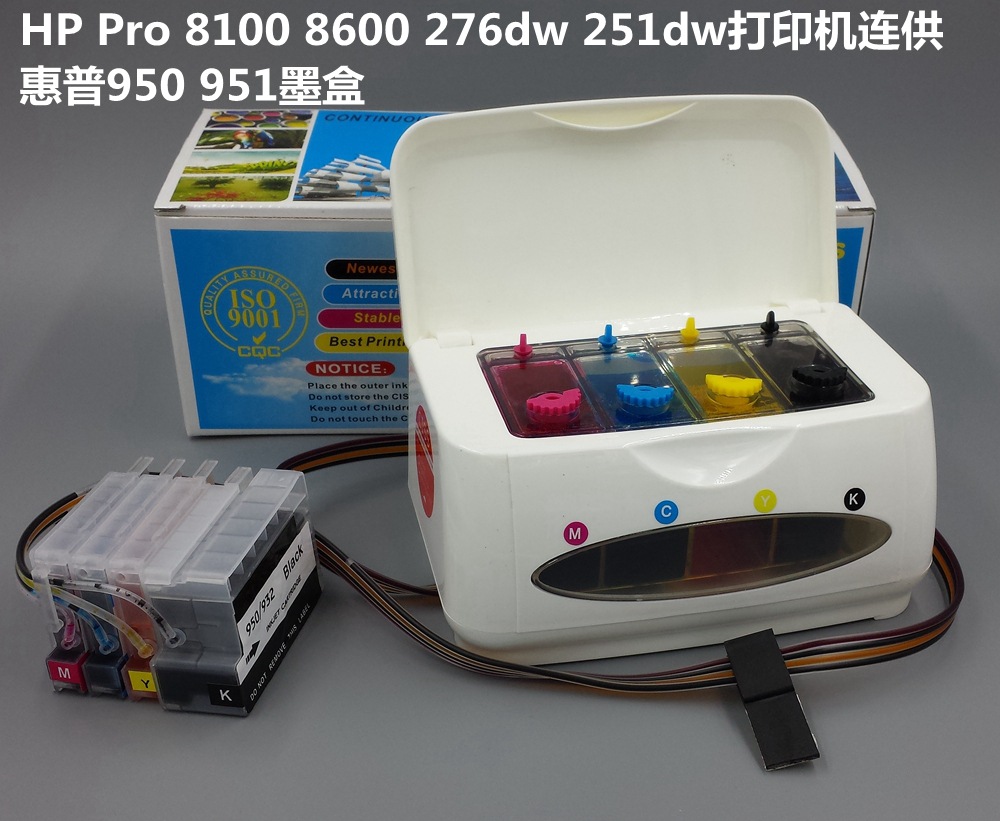 HP950 951诚信� (15)