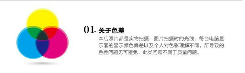 QQ截图20140926144410