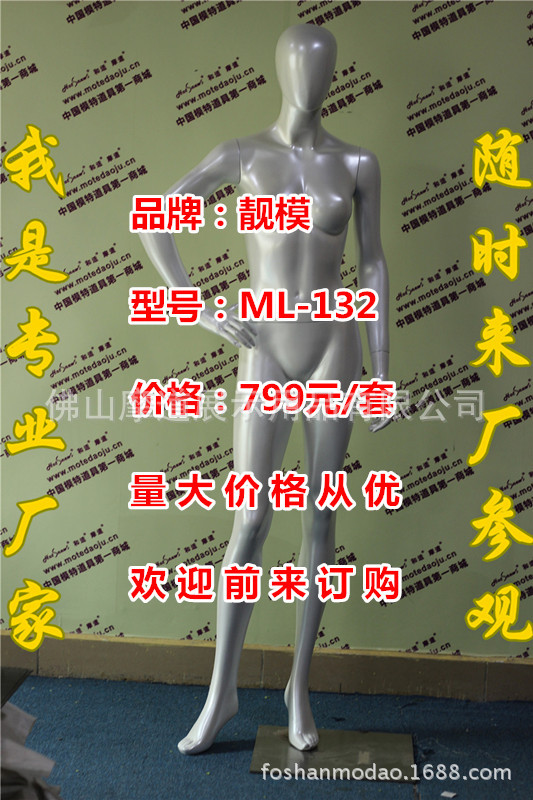 ML-132珍珠白色A_副本