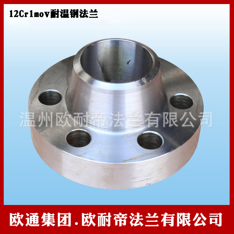 12Cr1mov耐温钢法兰